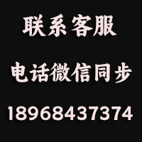 联系我们